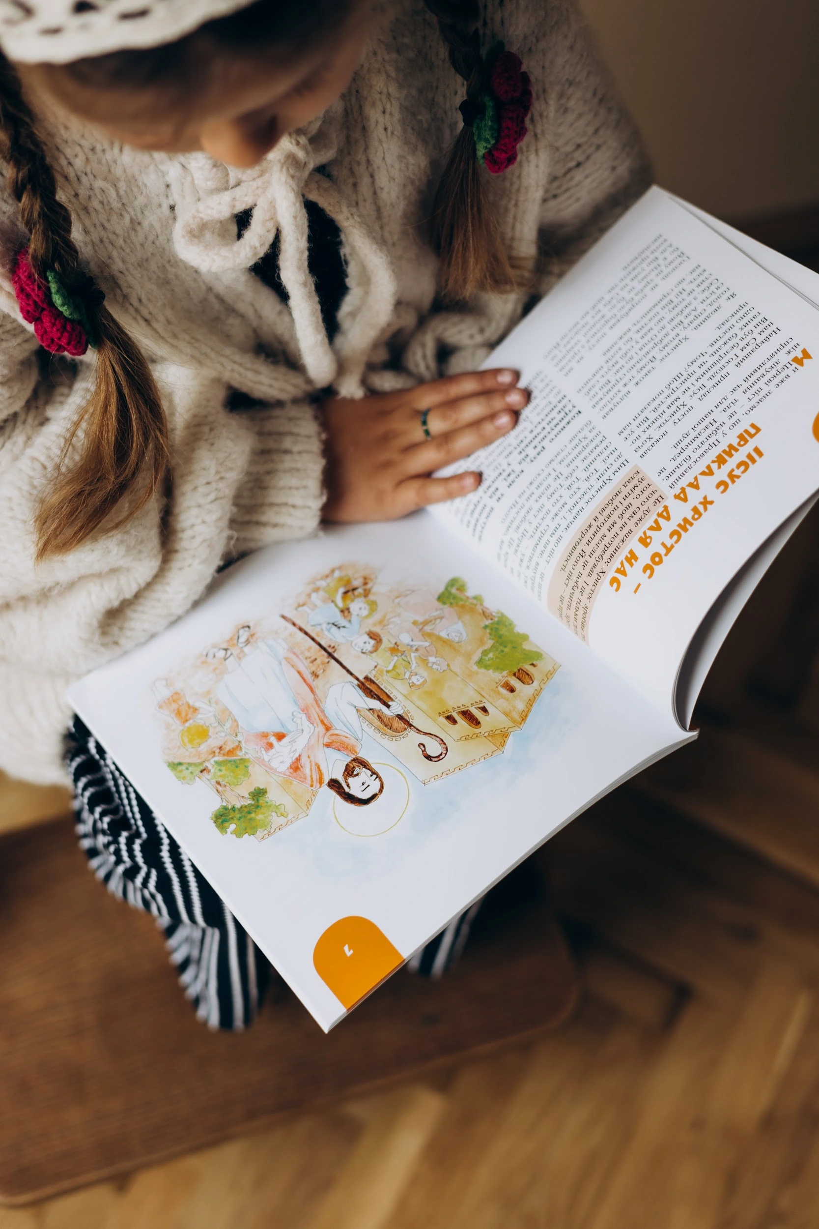 Книга "Про Піст" - Зображення 3