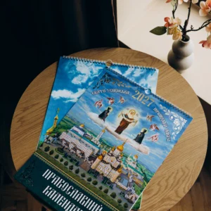 Календар Почаївської лаври 2027