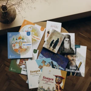 Набір “Бібліотека Благолюба”