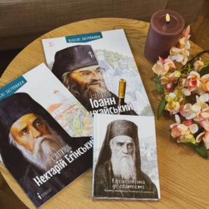 Набір "Небесні заступники"