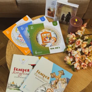 Набір “Для усієї родини”