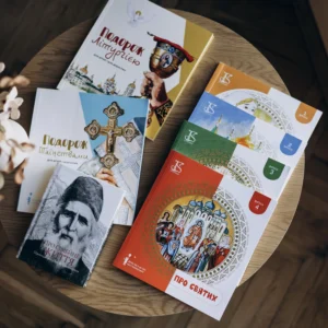 Набір “Для усієї родини”