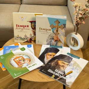 Набір "Дитяча християнська бібліотека"