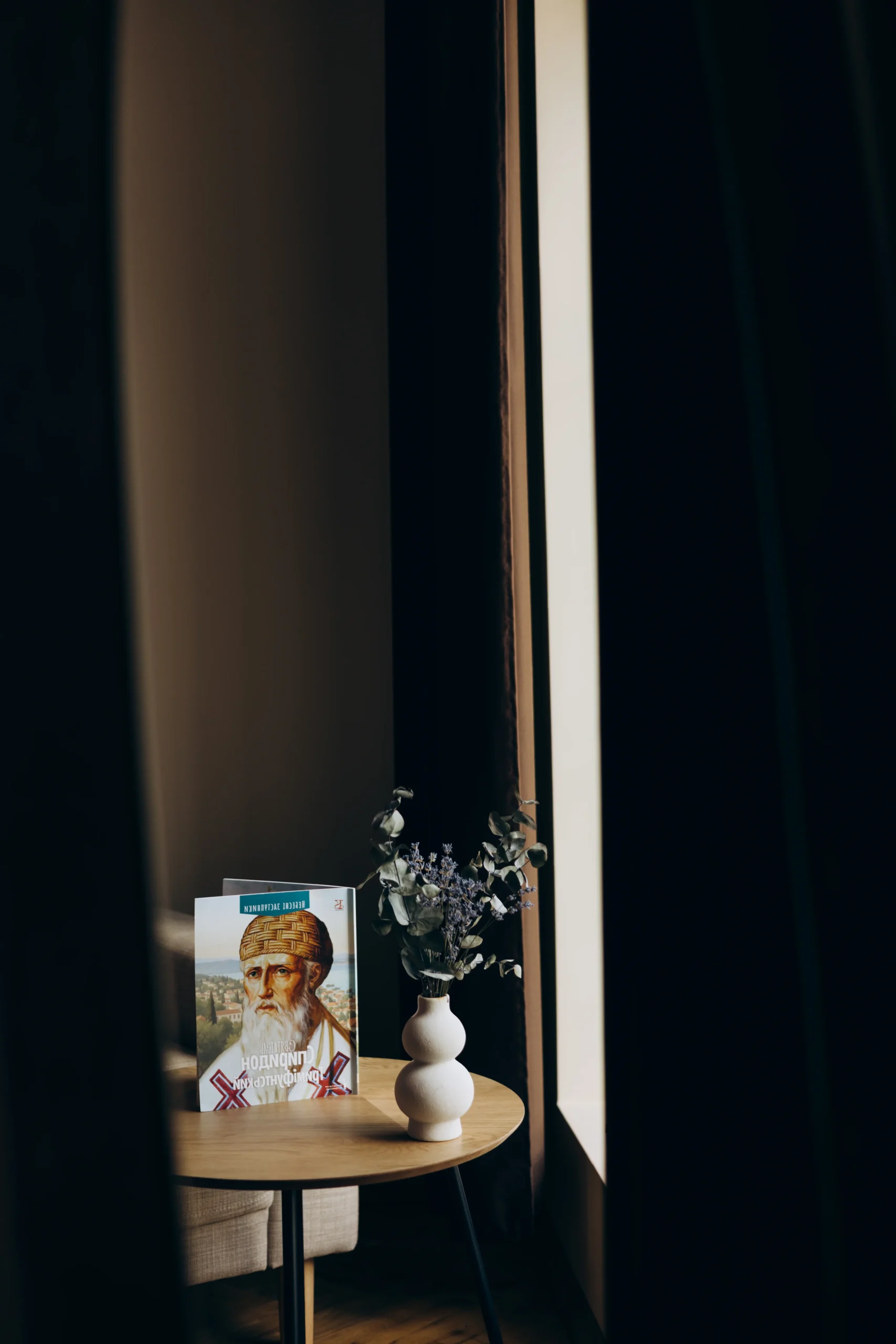 "Спиридон Триміфунтський" дитяча книга - Зображення 3